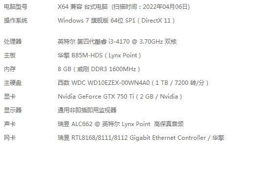 绝地求生主机要求