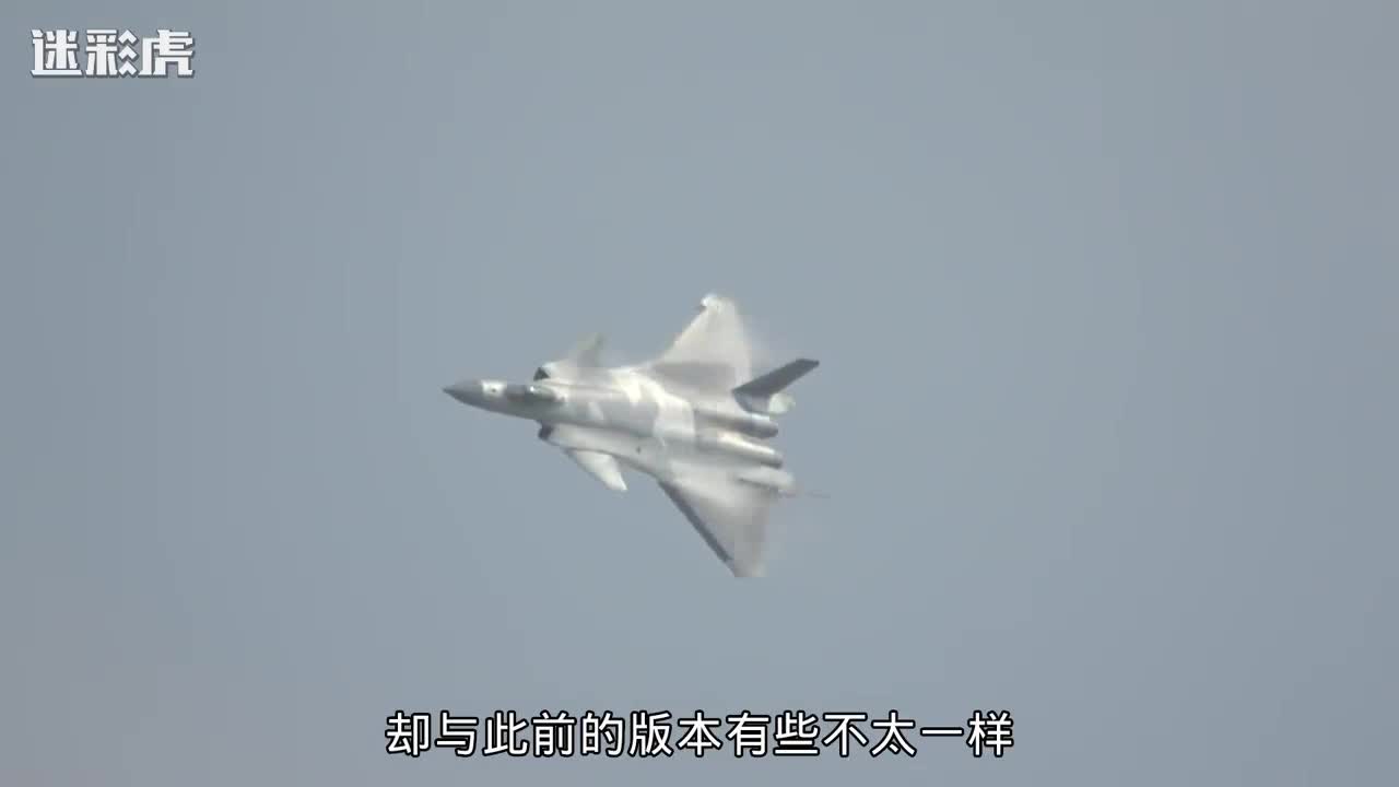 我国主机战机尾喷口