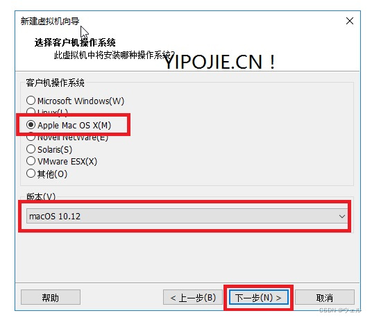 黑苹果虚拟机如何共享主机文件