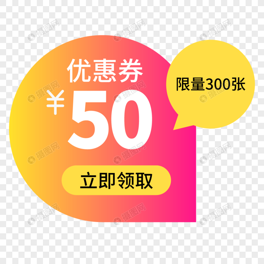 优惠的罗马主机