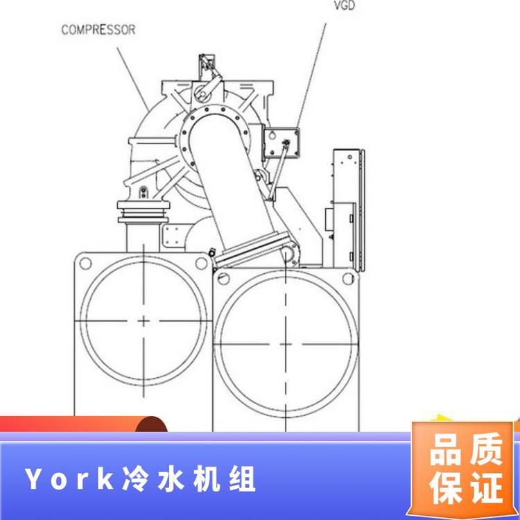 约克离心式主机图
