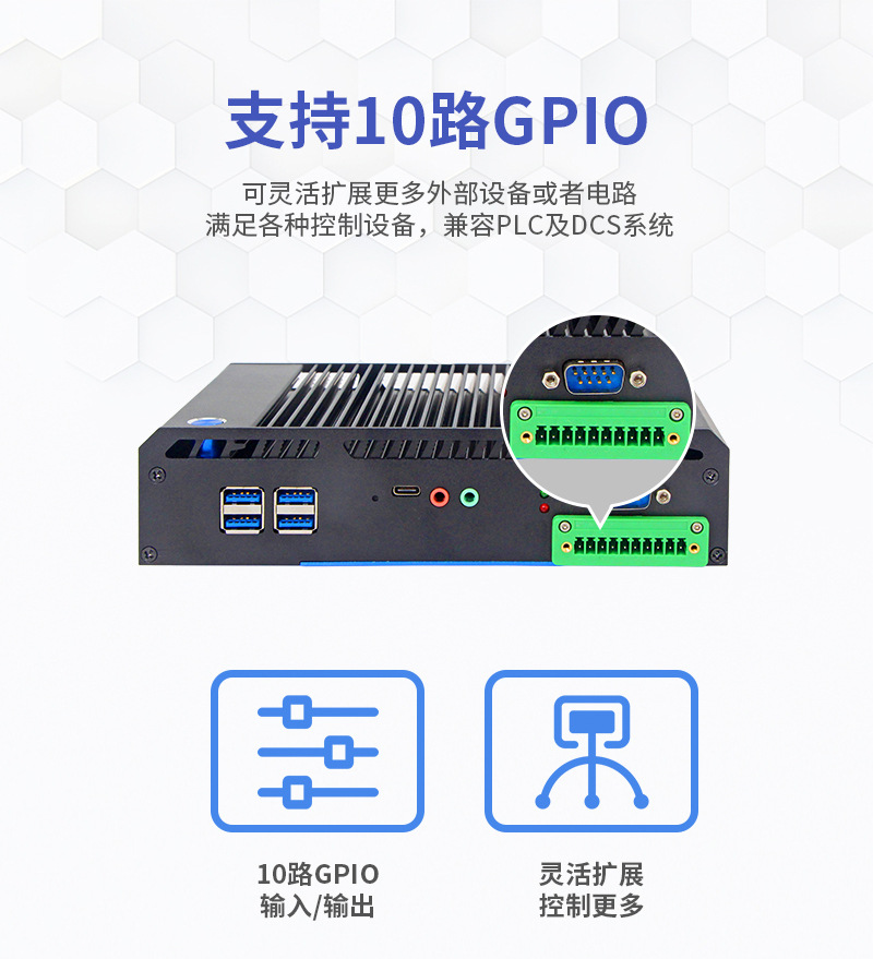 群控主机和一般主机的区别