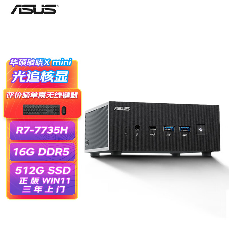 新一代主机多少钱
