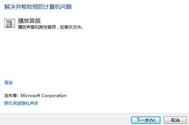 主机音响插头掉了重新插上不响