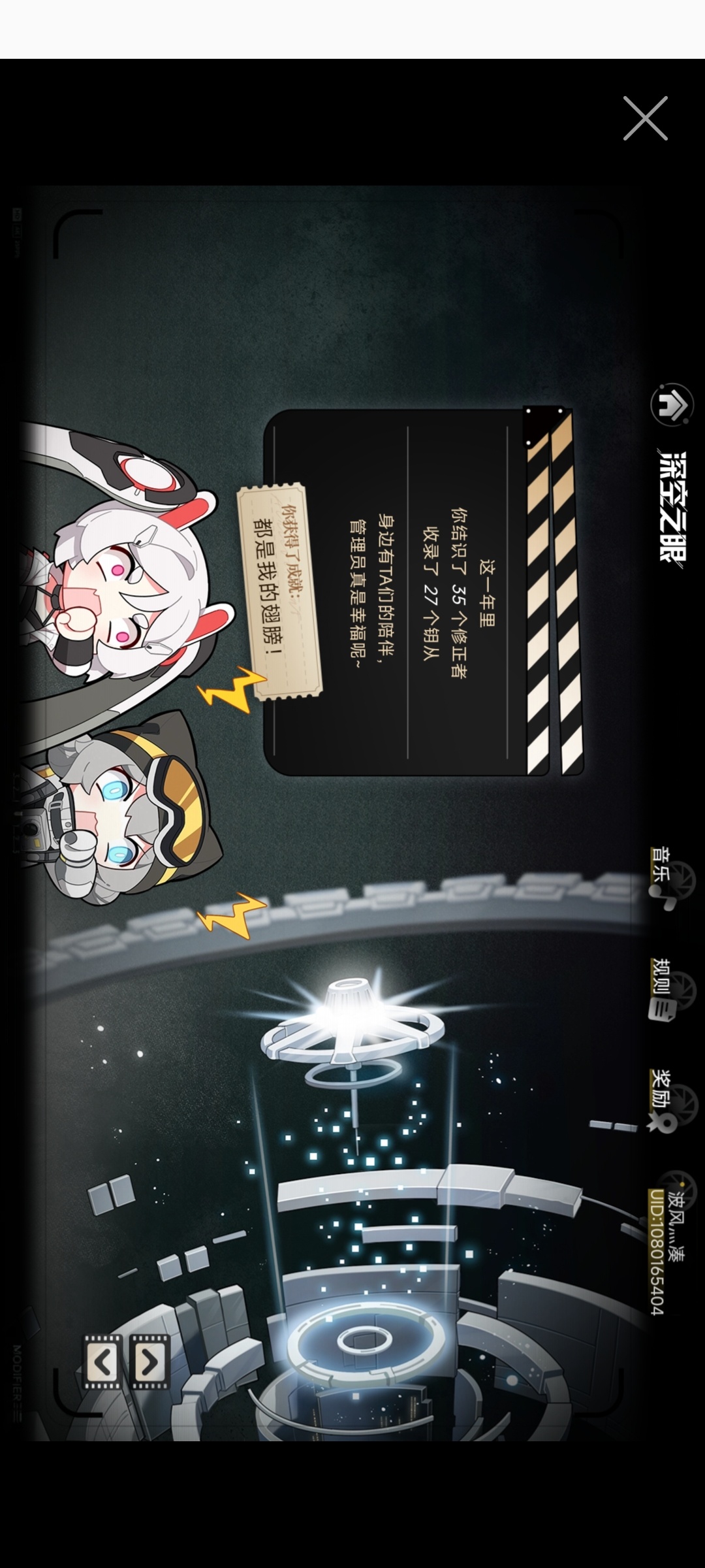 主机冥王