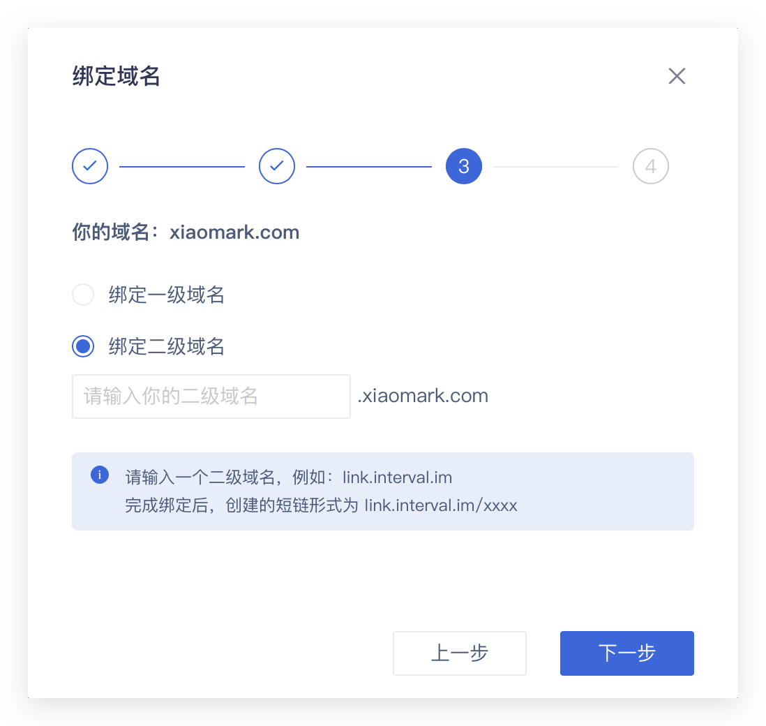 主机绑域名