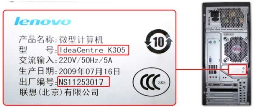 苹果电脑主机编码