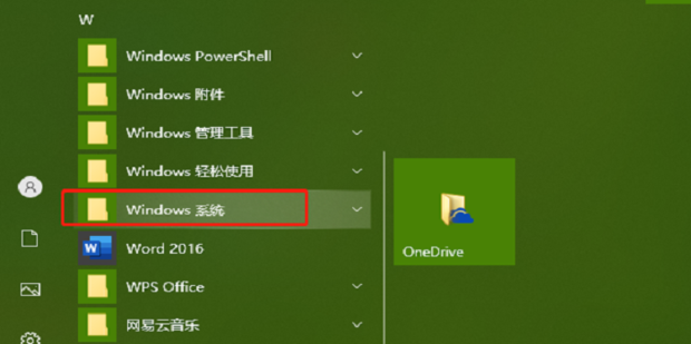 电脑连到主机服务器上怎么连