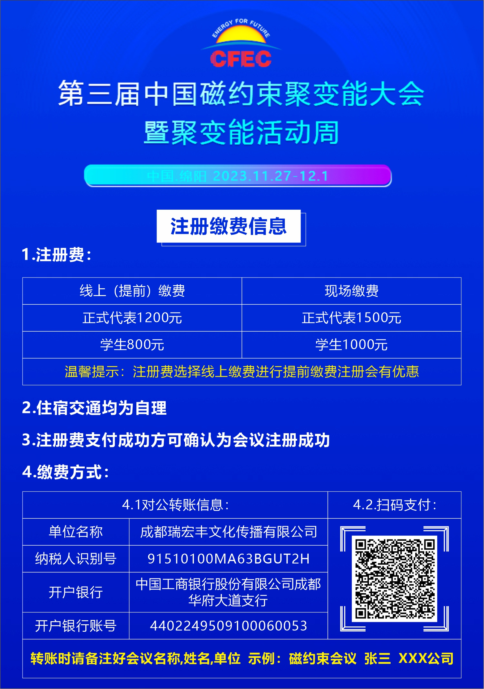 磁约束核聚变堆主机真空室监造