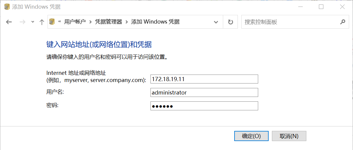 怎么连接到局域网内的电脑主机