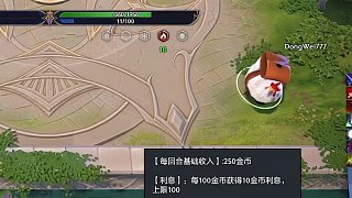 董小飒主机时刻玩什么游戏