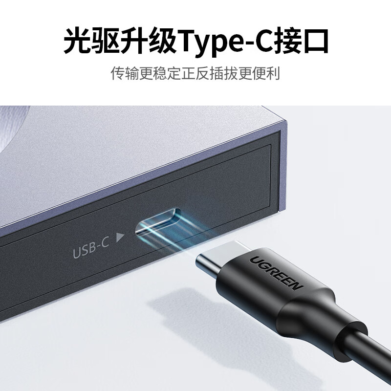 磐驰主机光驱怎么安装