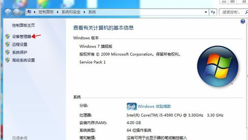 必须主机重启后打印机才好用