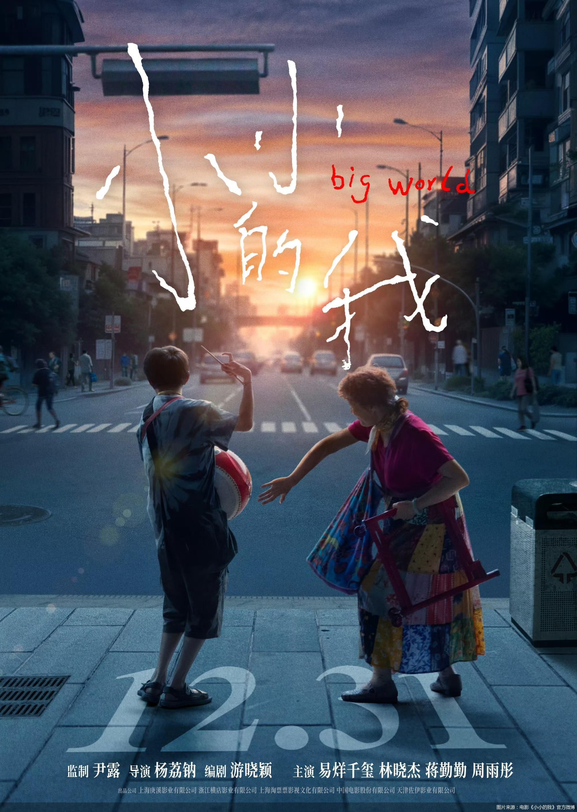 我的世界主机无效