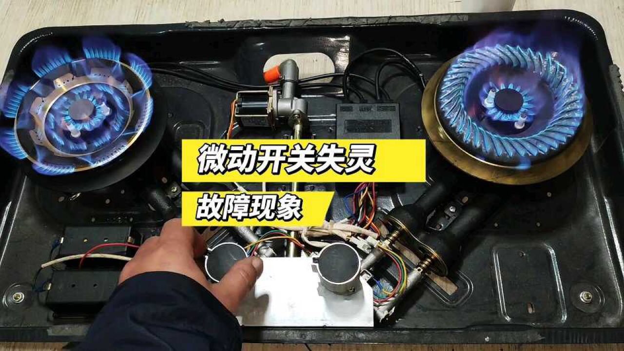 两侧都有点火键的主机