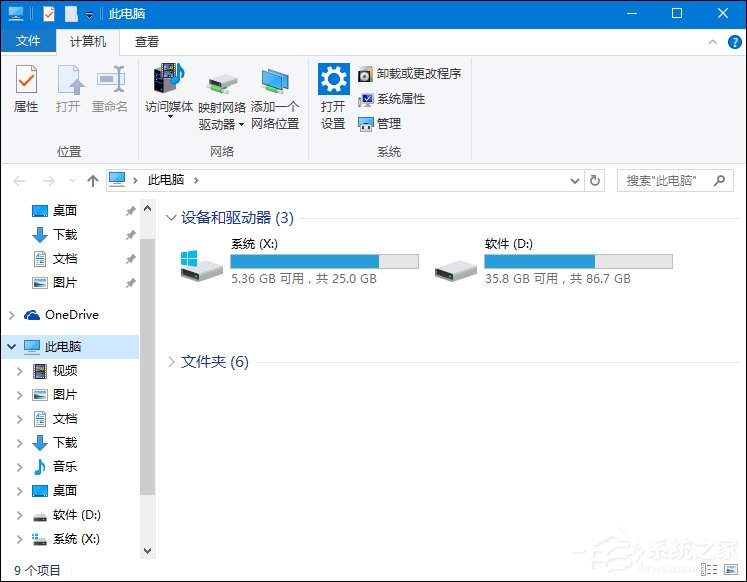 主机有光驱但是电脑不显示不出来