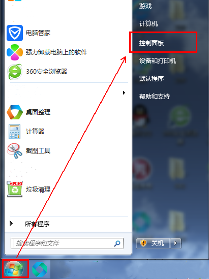 电脑待机怎样才能让主机休息
