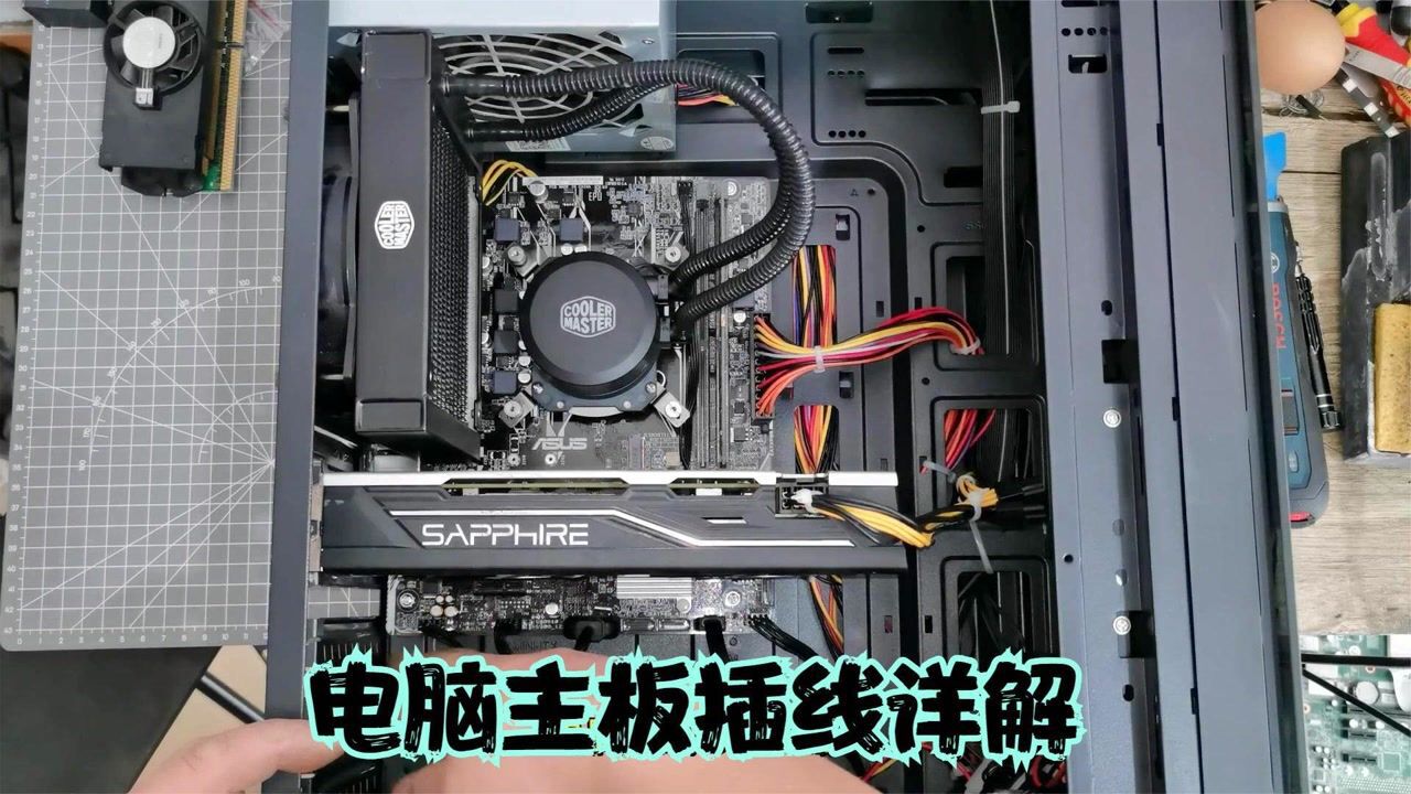 台式电脑主机主板接线安装步骤