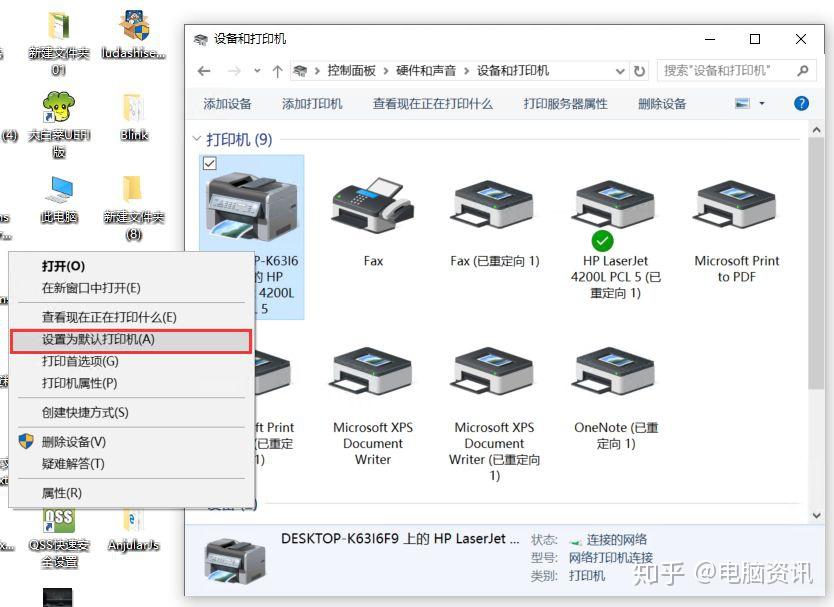 主机打印机没有共享选项