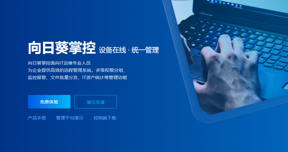 怎么在电脑看监控主机的画面