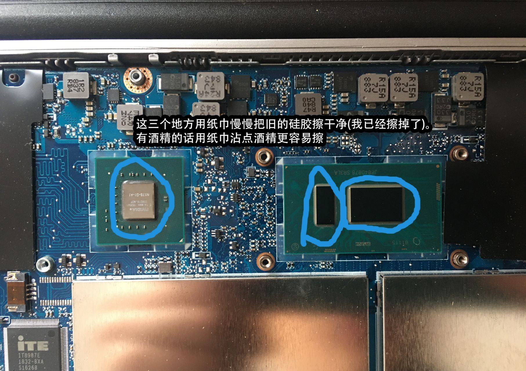 主机也会定期清灰和更换硅脂