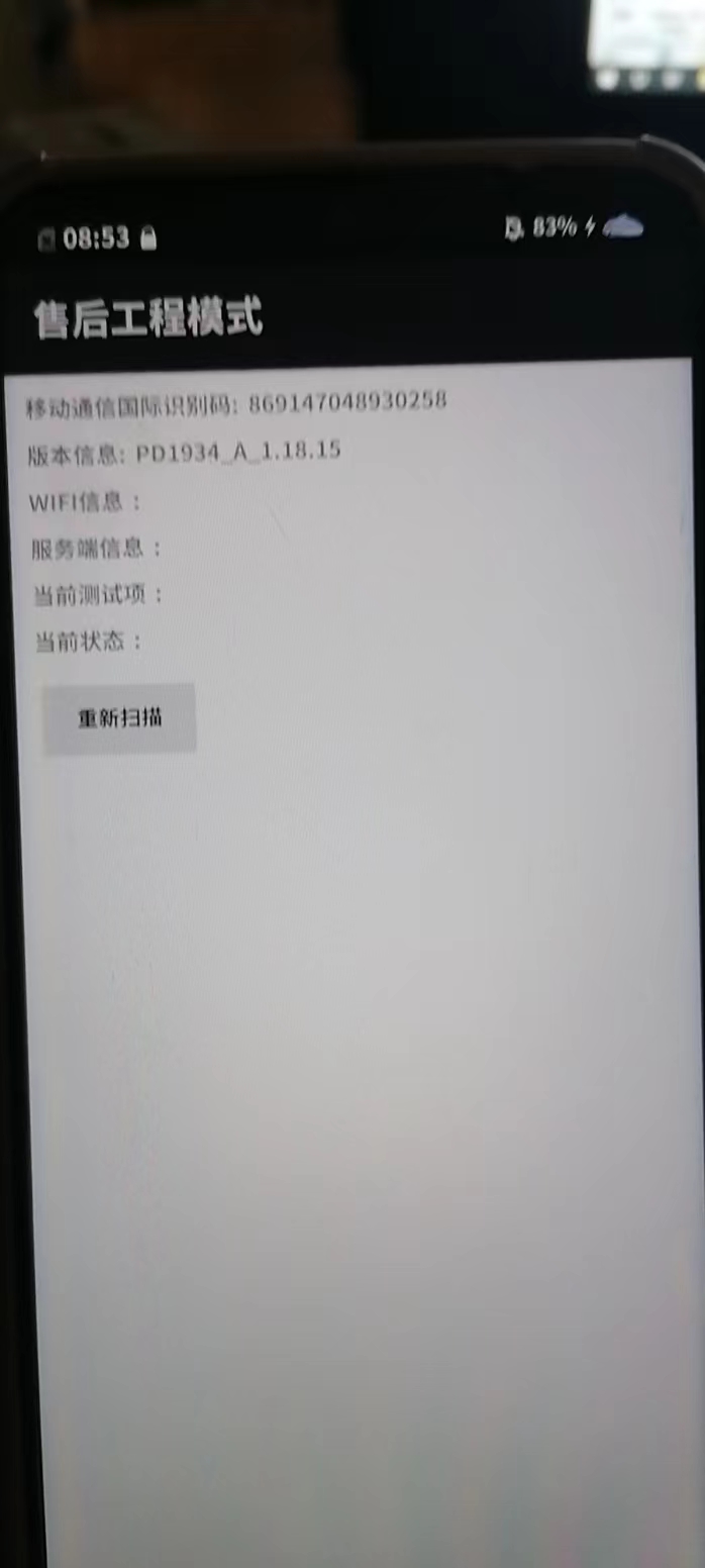 沃仕达主机账号被锁定怎么办
