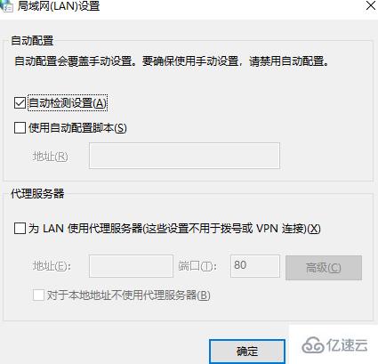 局域网内怎么设置主机
