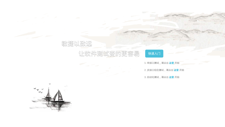 易语言通信测试被测试主机地址
