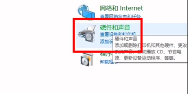 主机前置耳机孔坏了怎么修