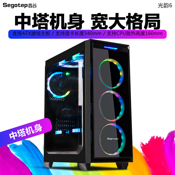 淘宝上比较好的电脑主机店