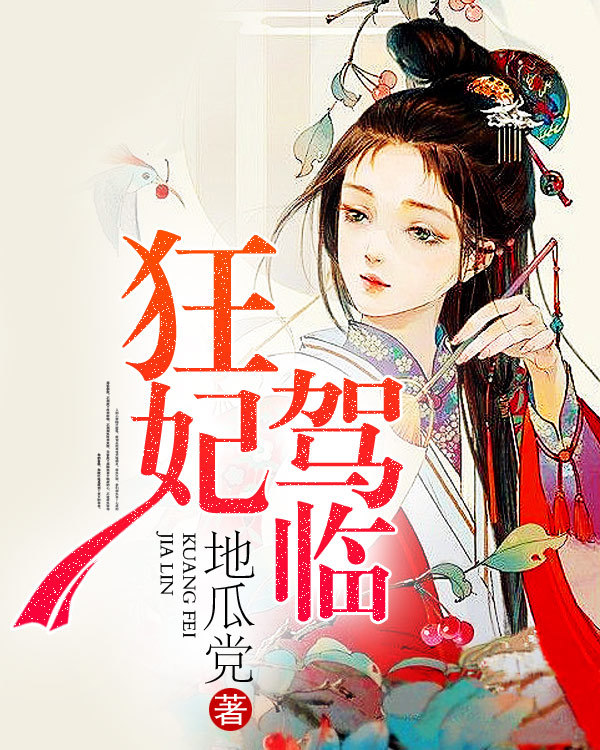 小说主机有个下属叫孤独什么