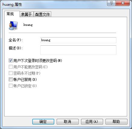 主机拒绝不支持久悬账户