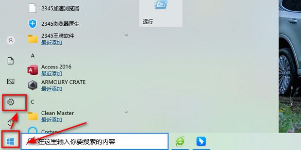鸿基电脑主机内部结构