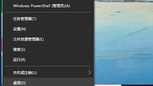 主机打开后关机