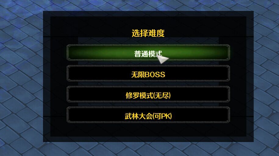 浩方澄海刷不到主机