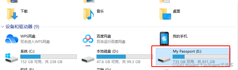 主机没有读出移动硬盘