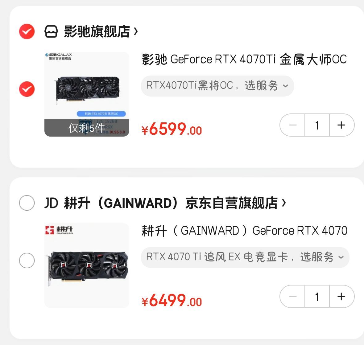 不带显卡主机多少钱