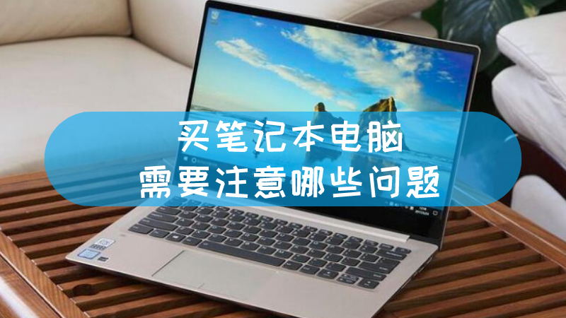 为什么网上不能买电脑主机
