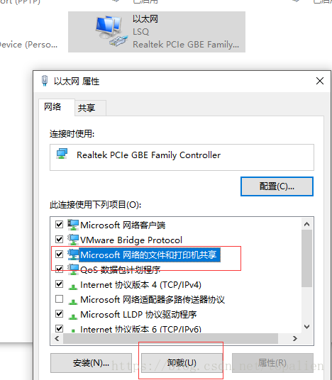 与主机失去连接什么意思
