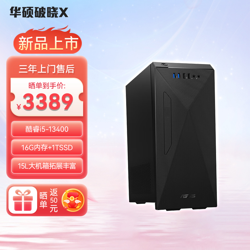 买了台式电脑主机还要买什么