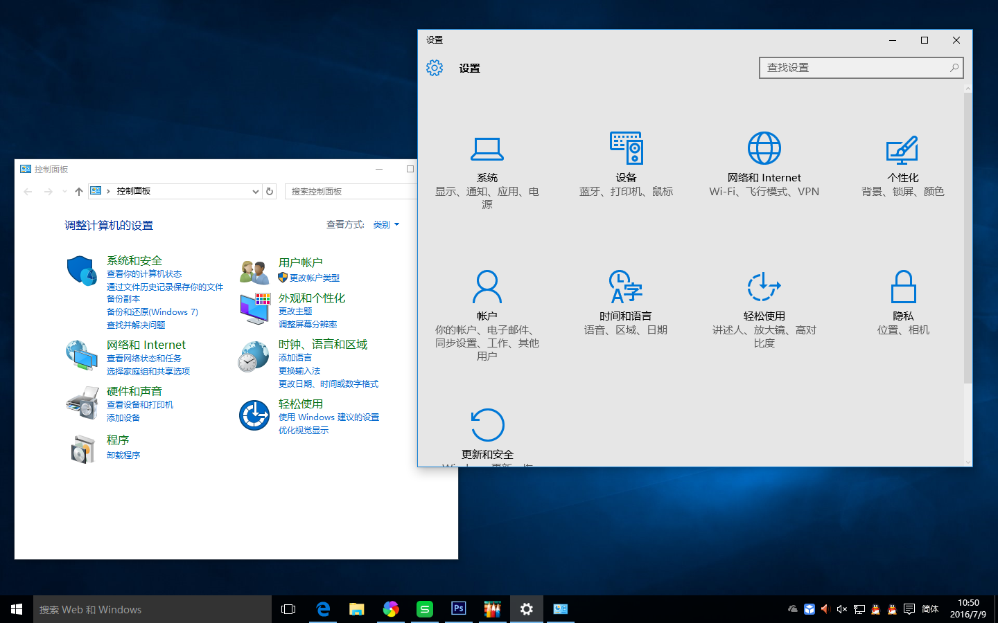 设置声卡在主机后面