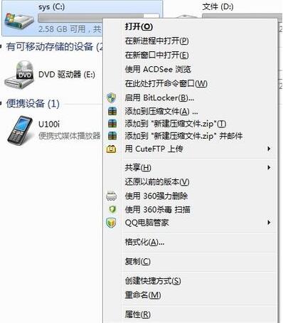 主机游戏玩久了是不是要清理内存