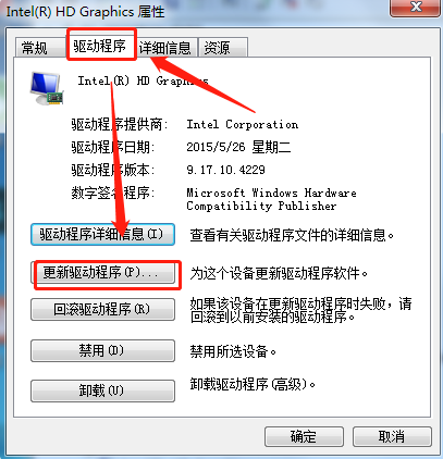 如何知道自己主机驱动程序