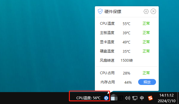 电脑一开机主机滴滴的报警声