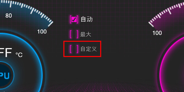 主机风扇开机很大声是怎么回事