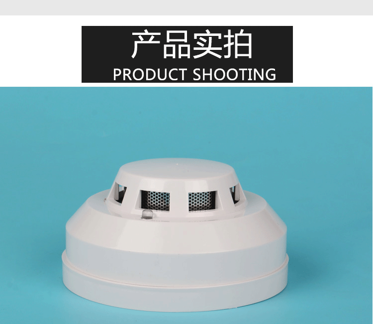 烟感探测器用什么线连烟感主机