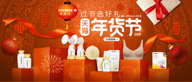 美德乐除了主机都要洗