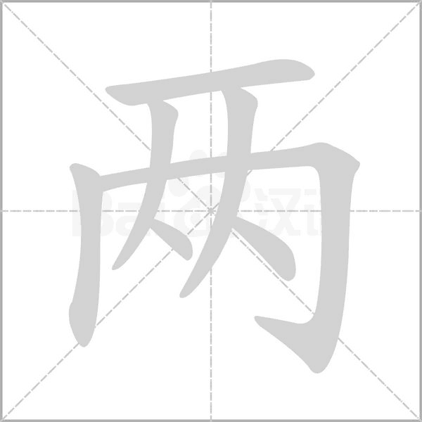 两台主机如何共用一个打印机