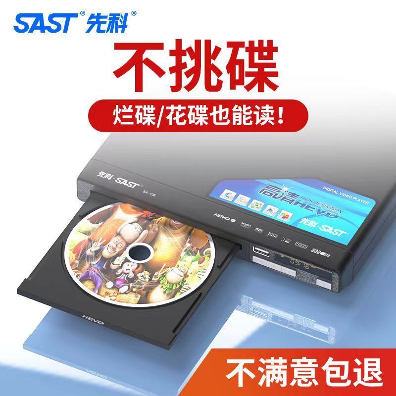 为什么主机放碟子没反应