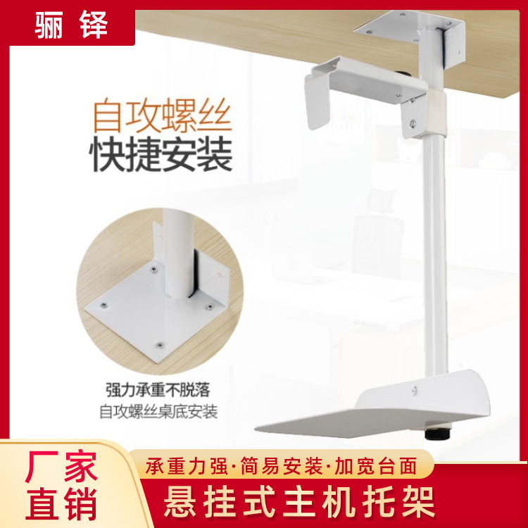 主机拖架用处